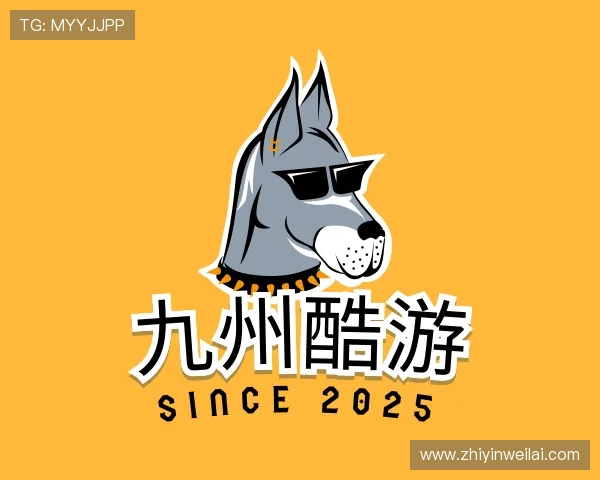 发现九州酷游