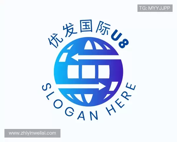 关于优发国际u8