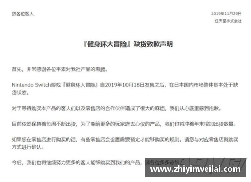 克洛普发布道歉声明：我深感遗憾，将对自己负责任的行为承担后果